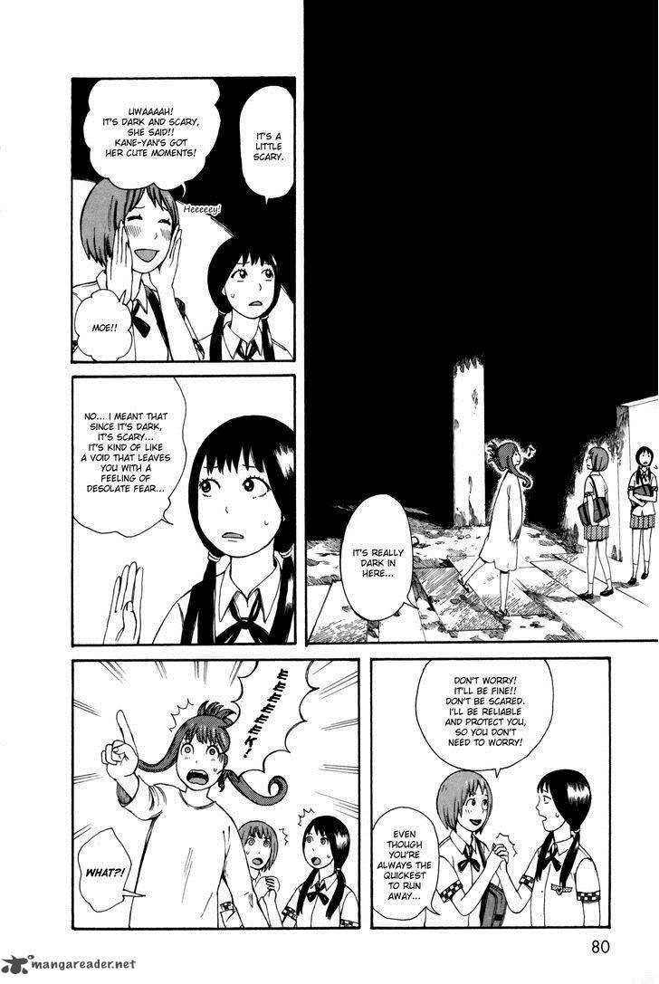 Dainana Joshikai Houkou 26 12