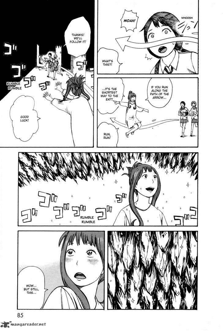 Dainana Joshikai Houkou 26 17