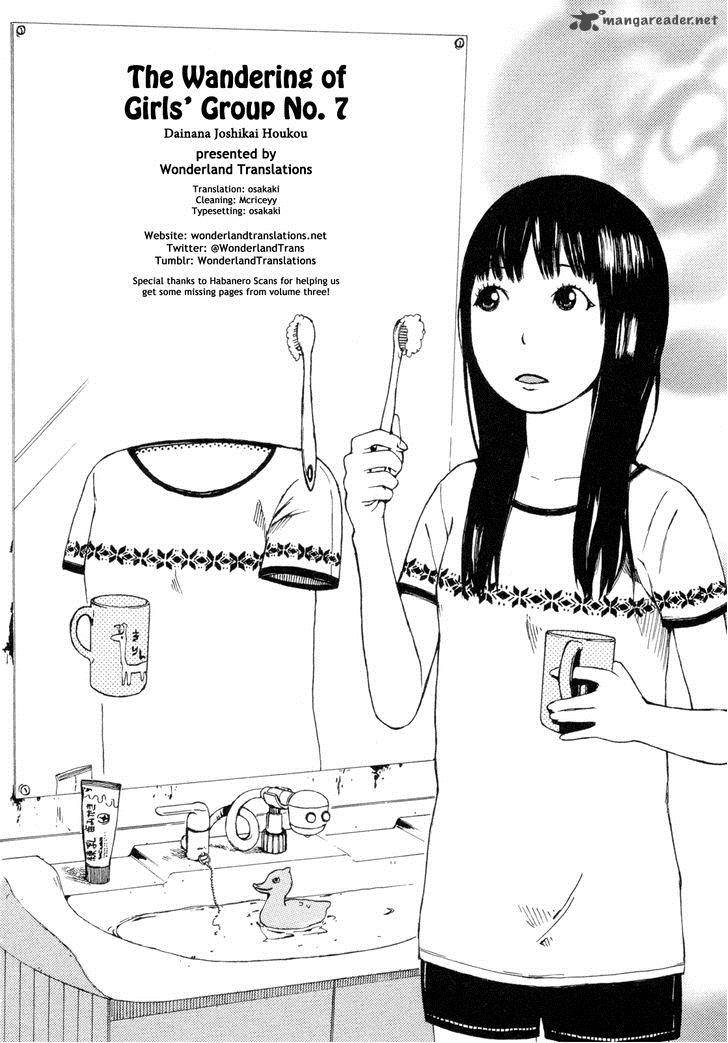 Dainana Joshikai Houkou 26 23