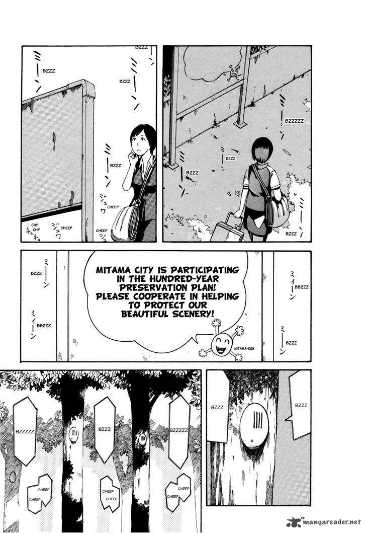 Dainana Joshikai Houkou 27 3