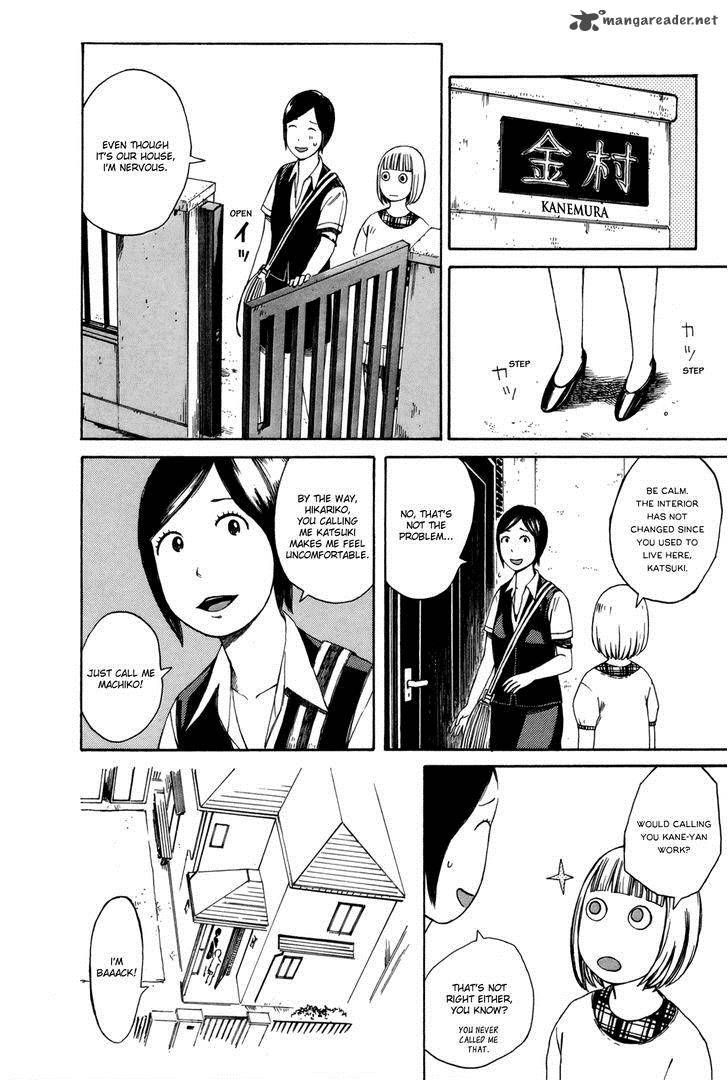 Dainana Joshikai Houkou 27 8