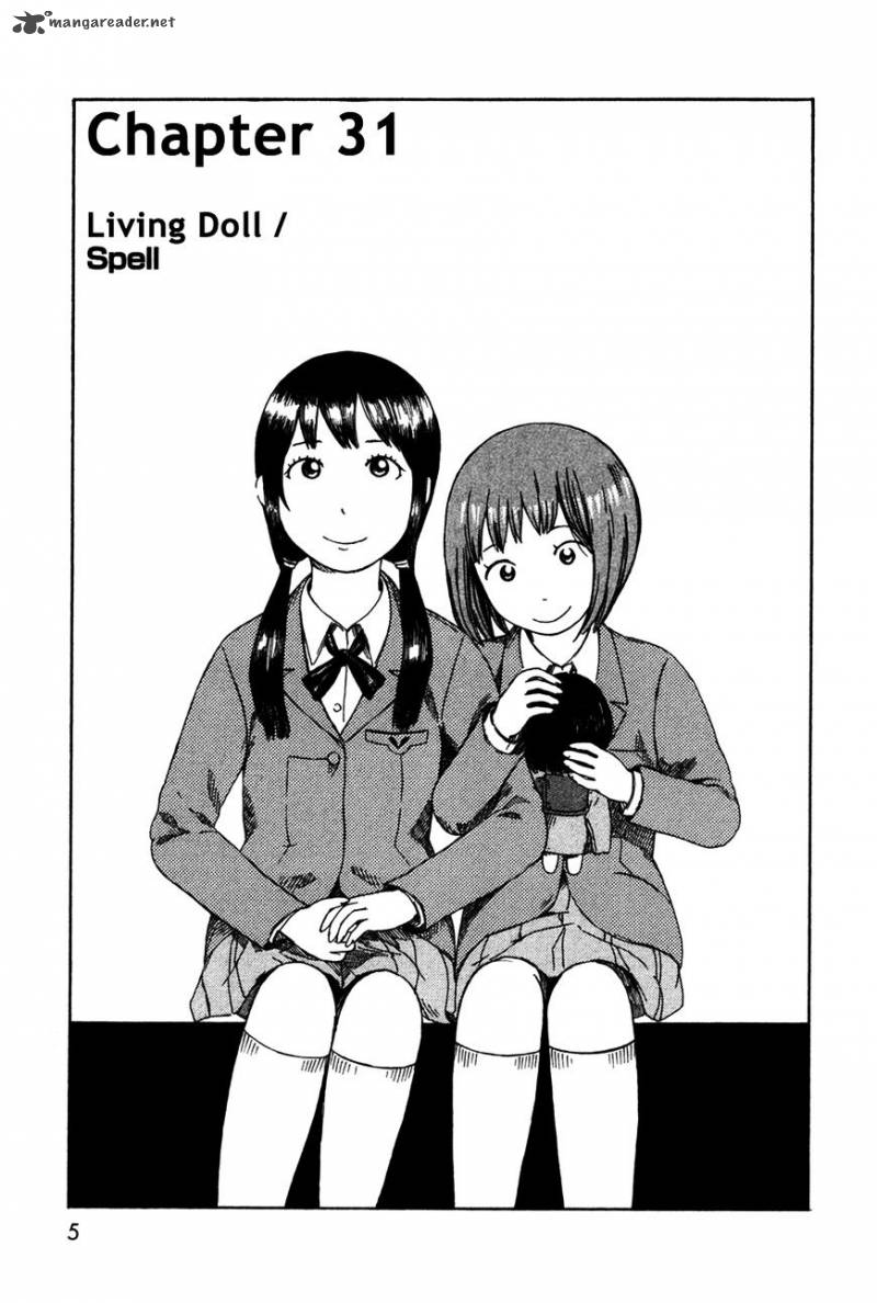 Dainana Joshikai Houkou 31 7