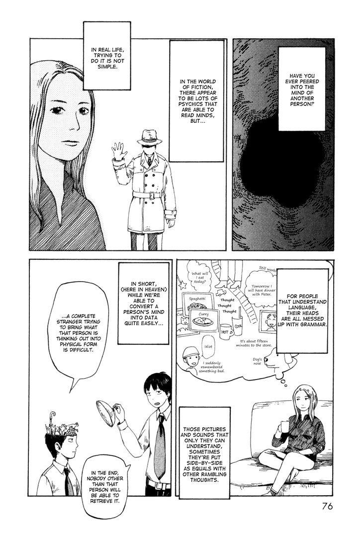 Dainana Joshikai Houkou 35 2
