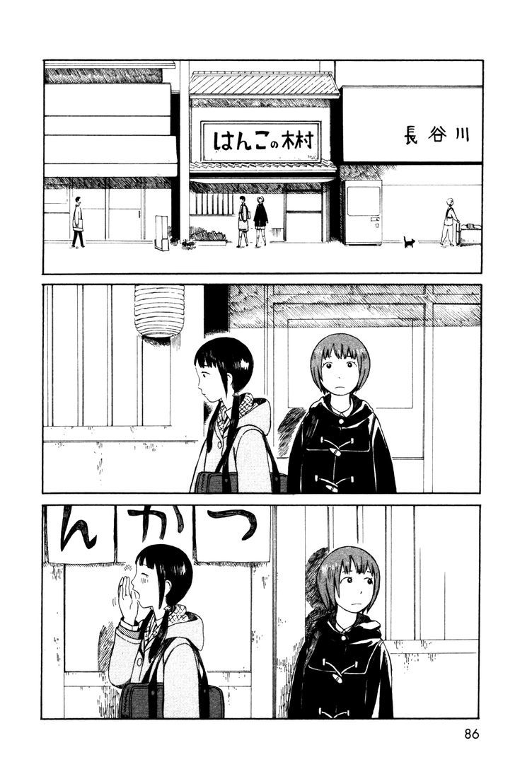 Dainana Joshikai Houkou 36 2
