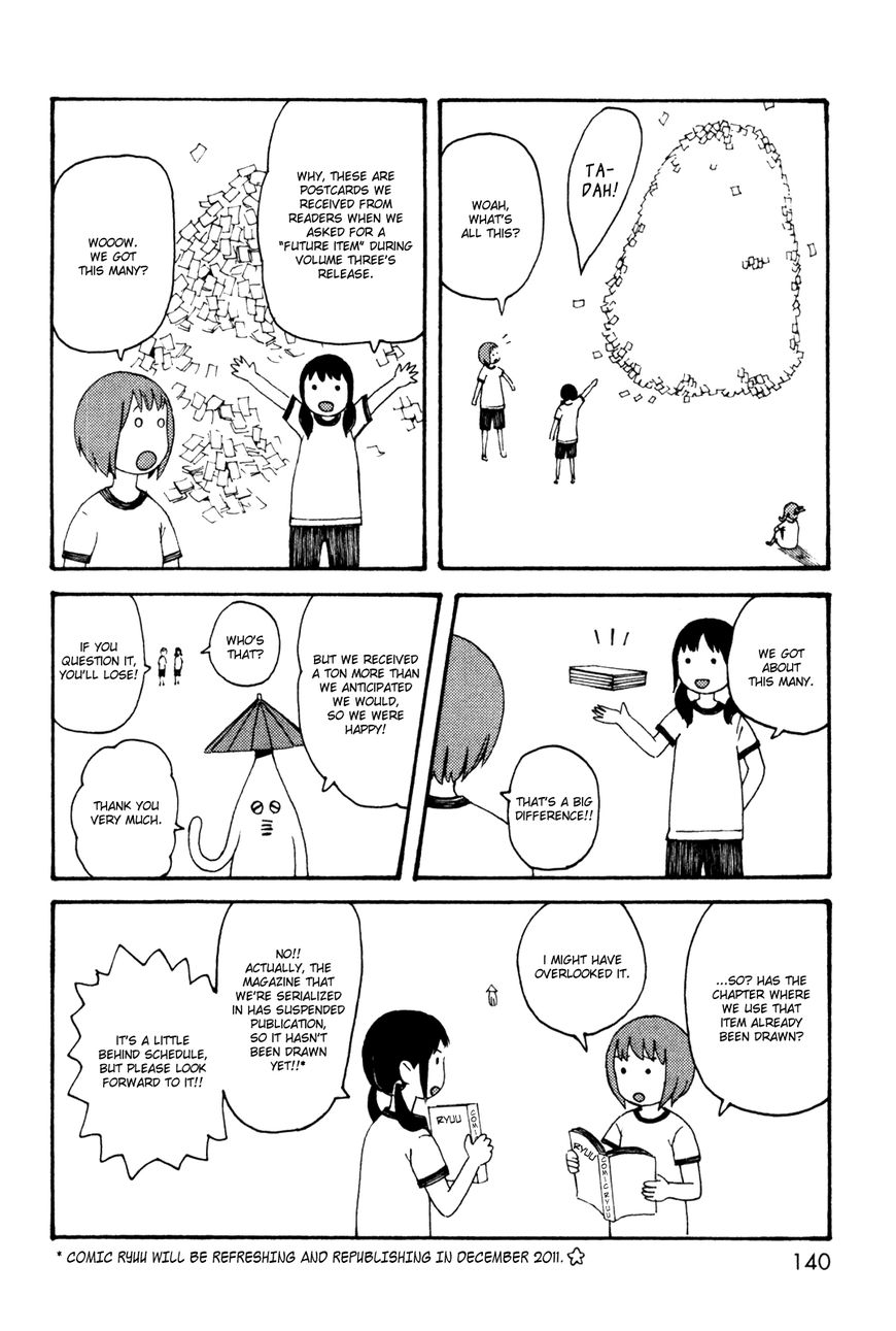 Dainana Joshikai Houkou 38 16