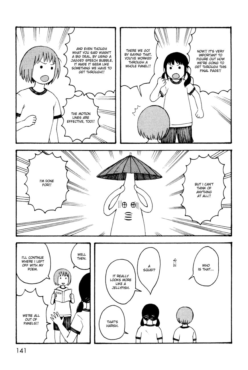Dainana Joshikai Houkou 38 17