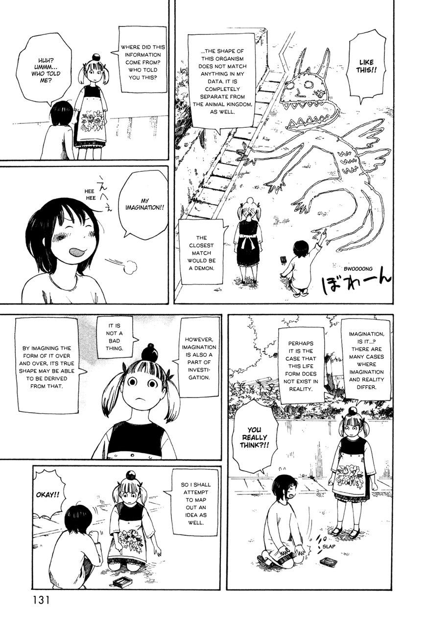 Dainana Joshikai Houkou 38 7