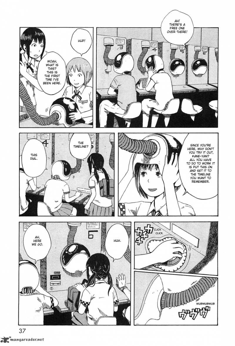 Dainana Joshikai Houkou 4 3