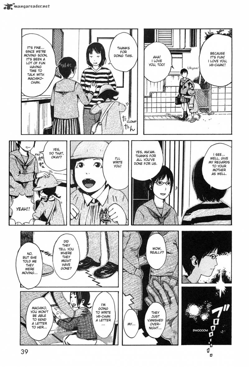 Dainana Joshikai Houkou 4 5