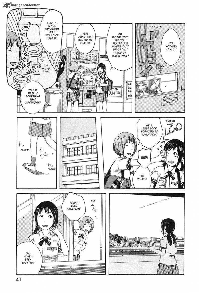 Dainana Joshikai Houkou 4 7