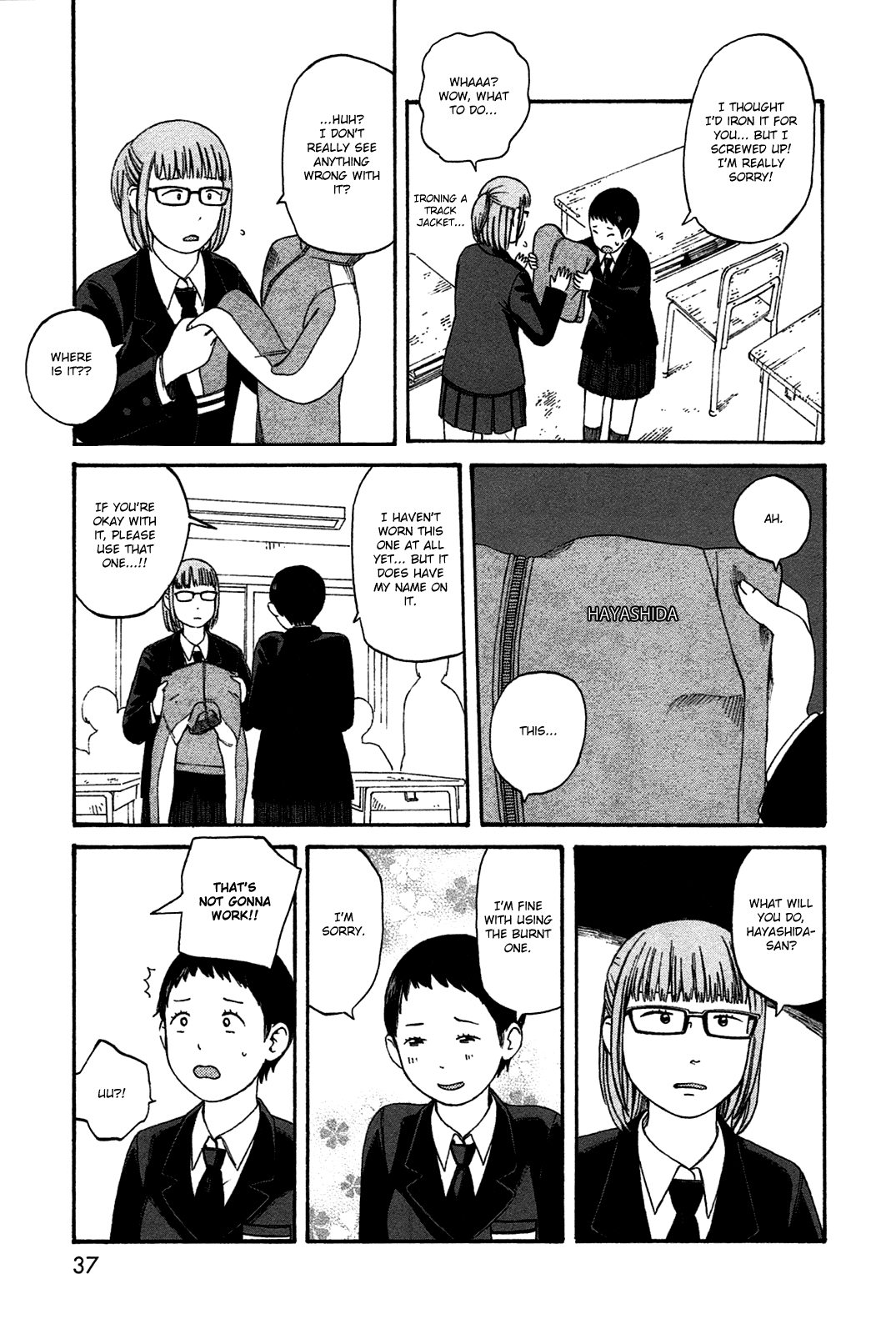 Dainana Joshikai Houkou 40 13