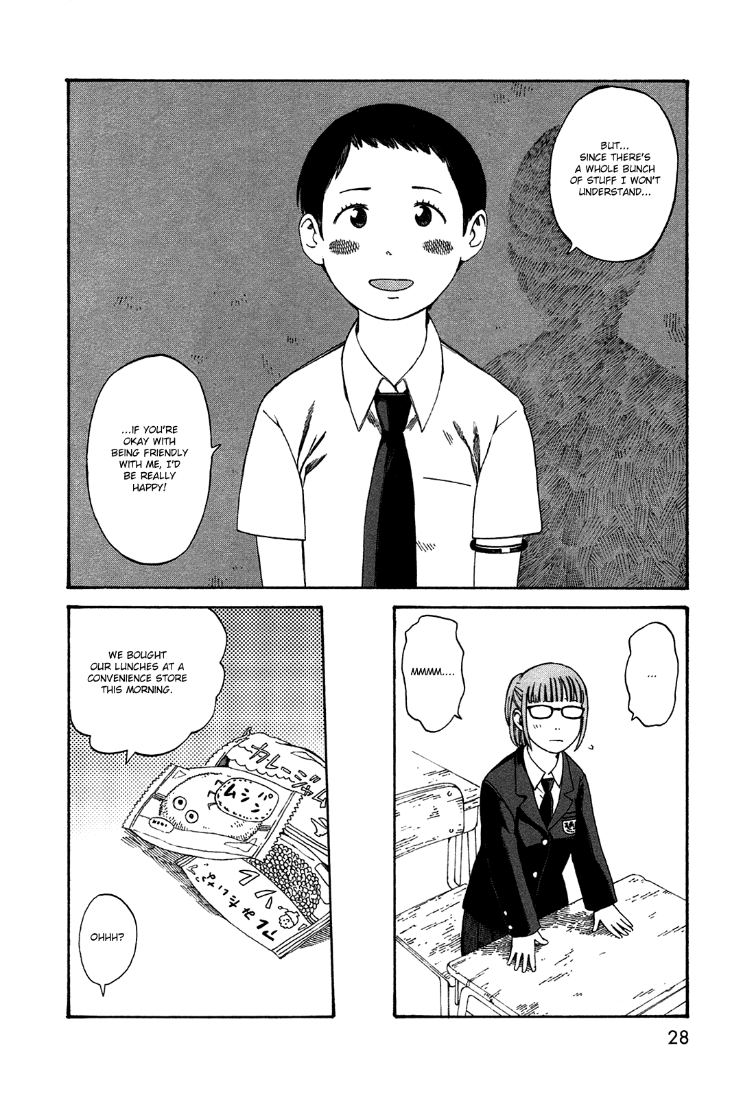 Dainana Joshikai Houkou 40 4