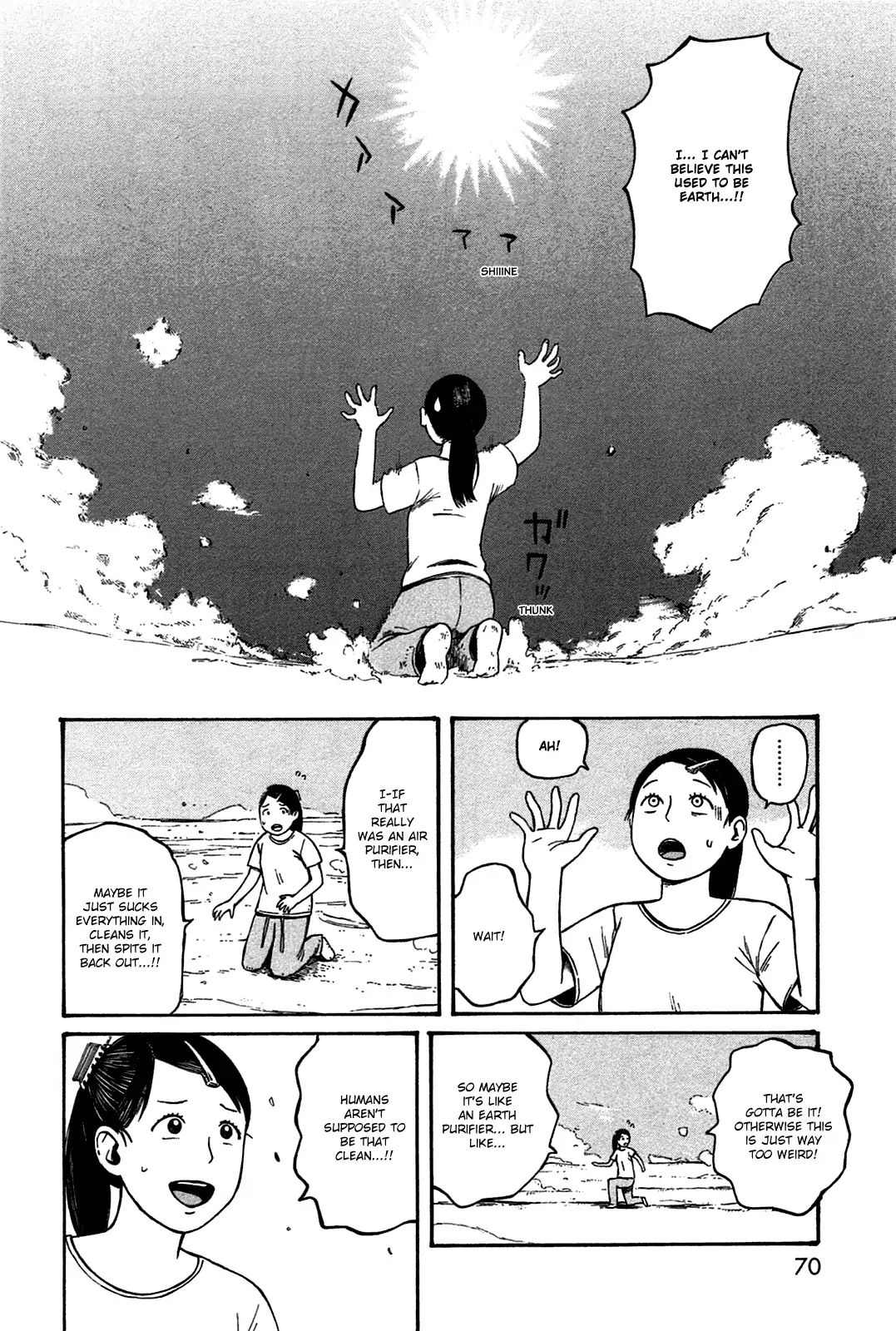 Dainana Joshikai Houkou 42 12