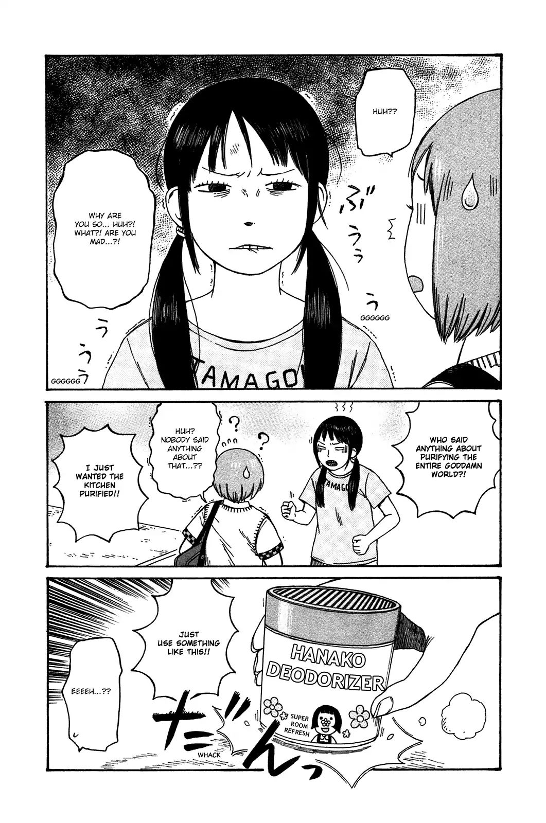 Dainana Joshikai Houkou 42 16