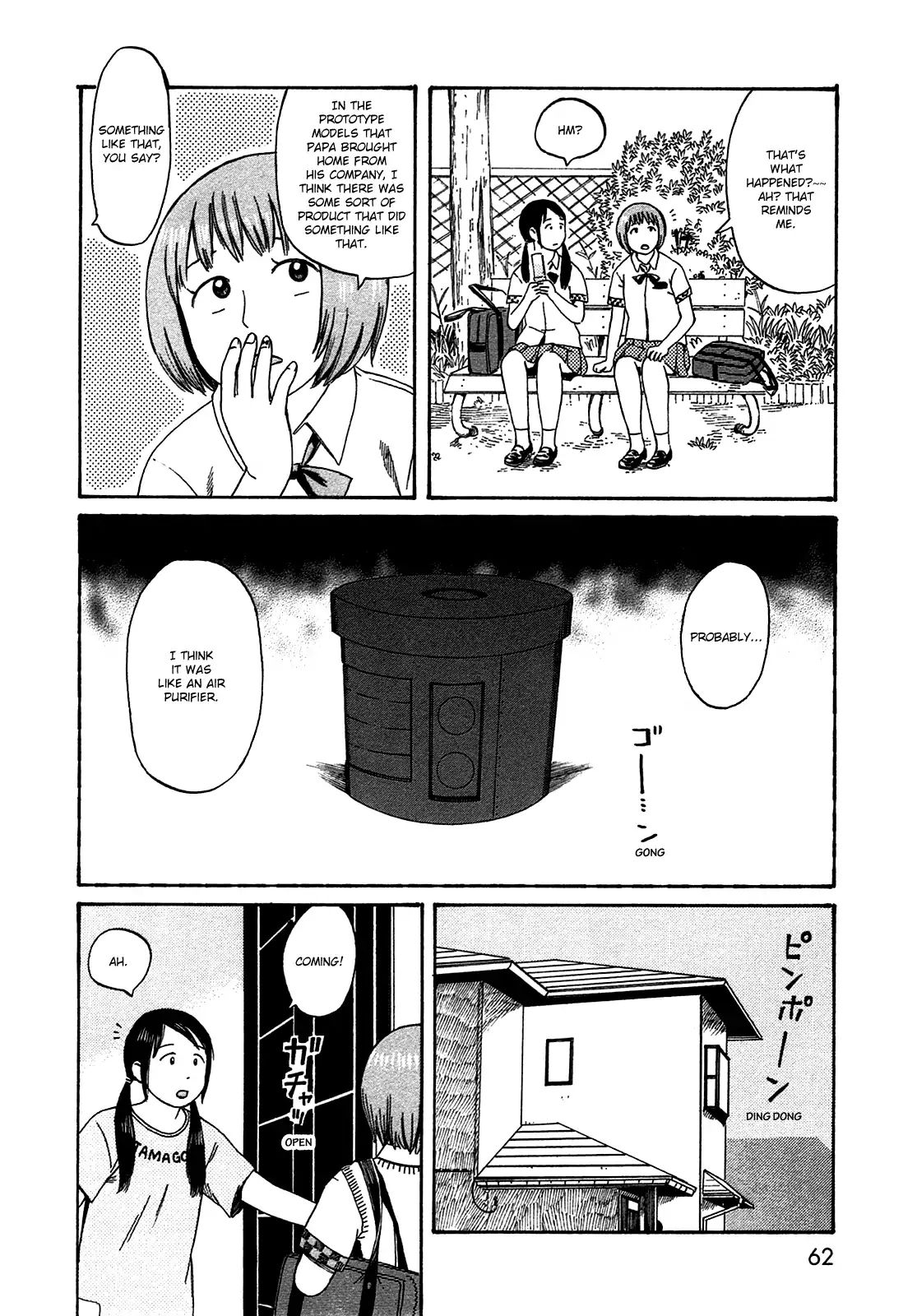 Dainana Joshikai Houkou 42 4