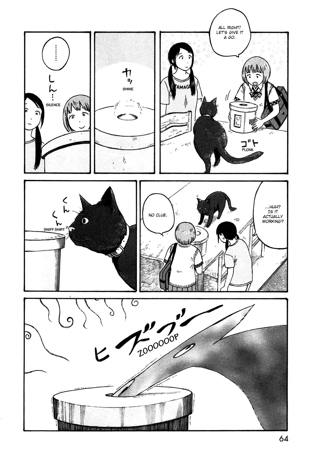 Dainana Joshikai Houkou 42 6
