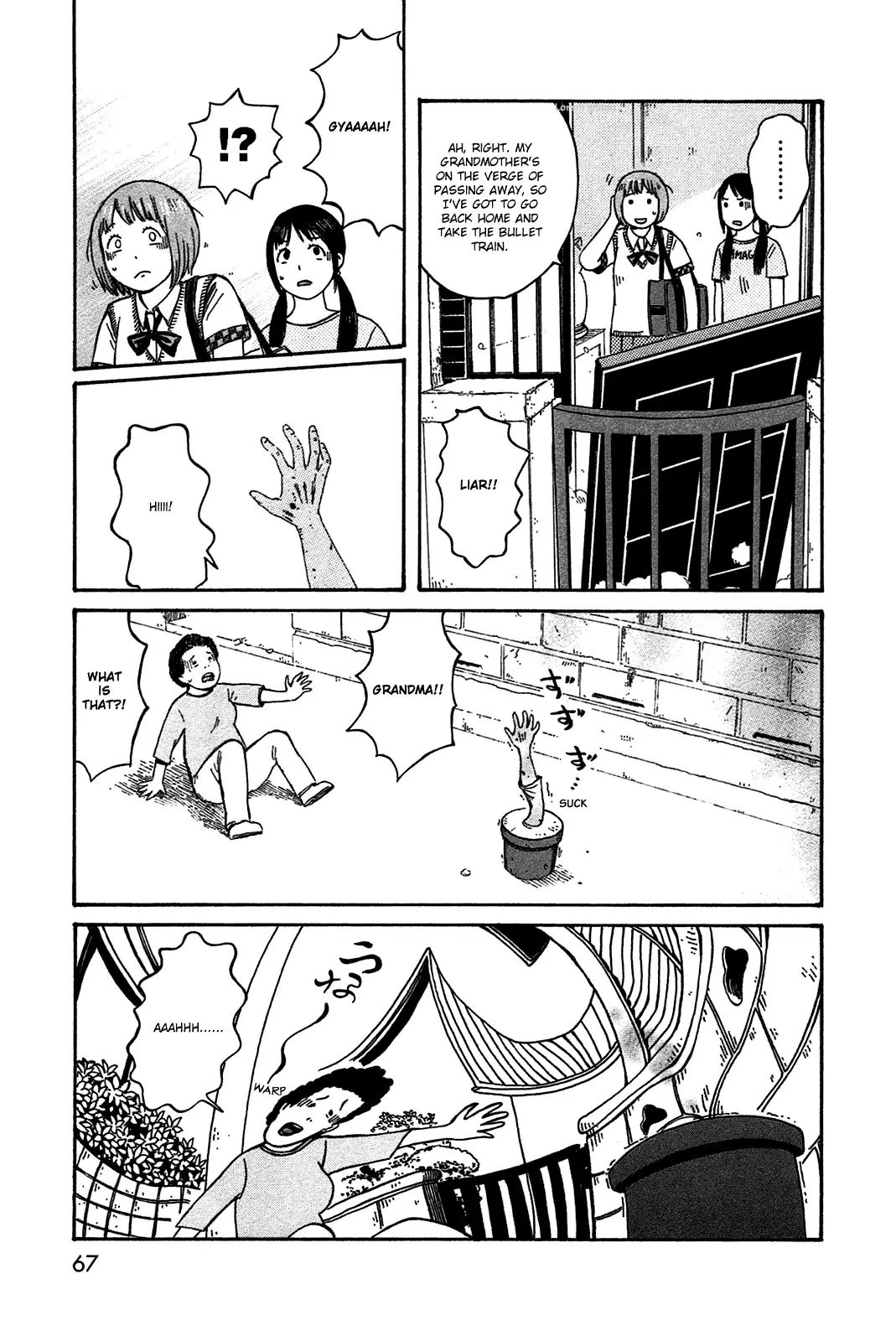 Dainana Joshikai Houkou 42 9
