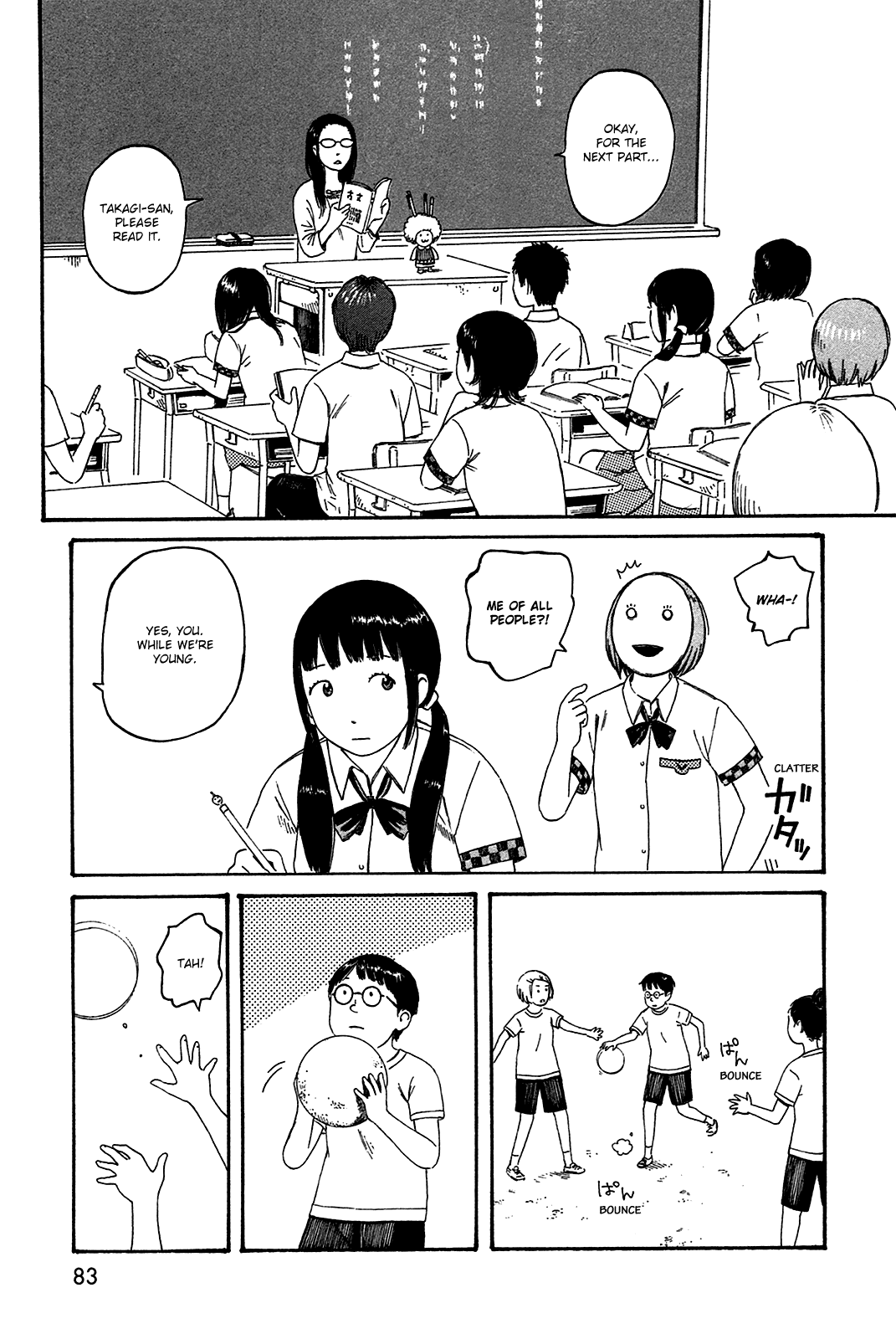 Dainana Joshikai Houkou 43 7