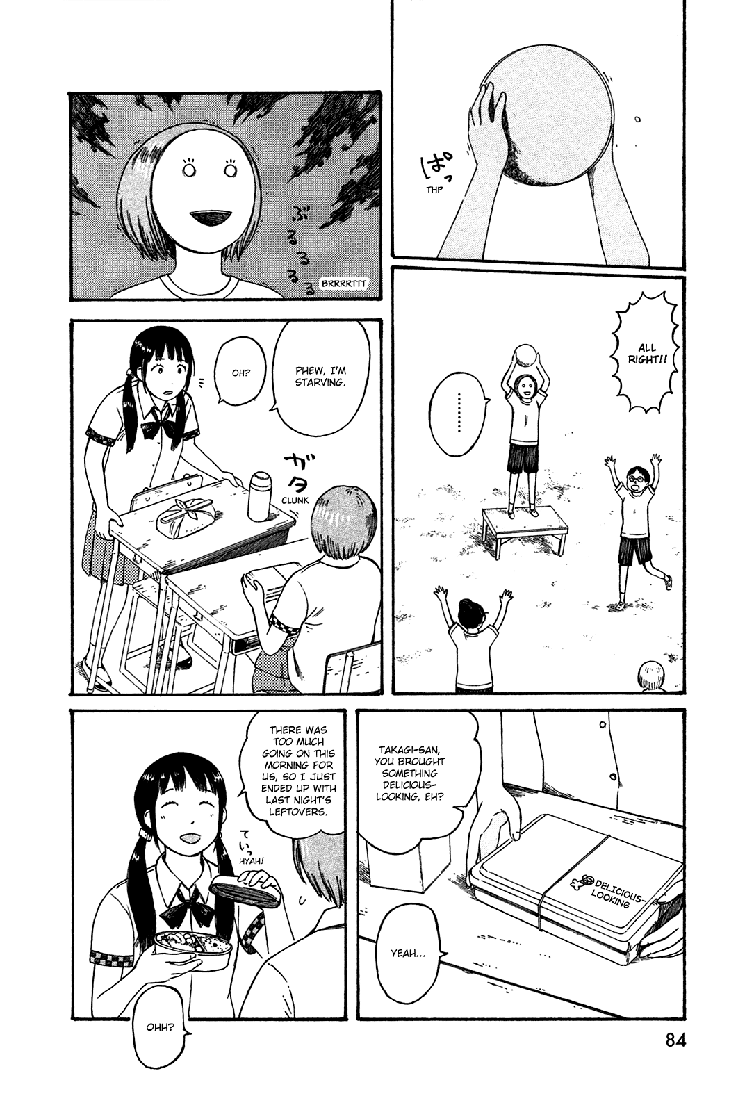 Dainana Joshikai Houkou 43 8
