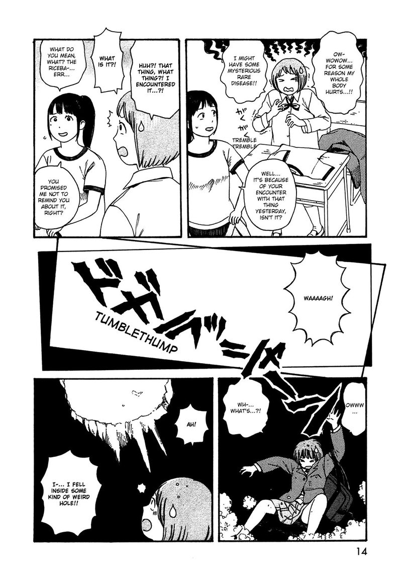Dainana Joshikai Houkou 45 12