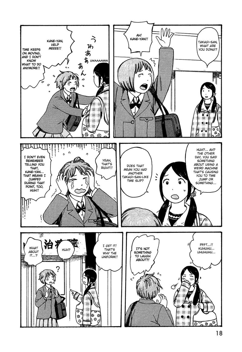 Dainana Joshikai Houkou 45 16