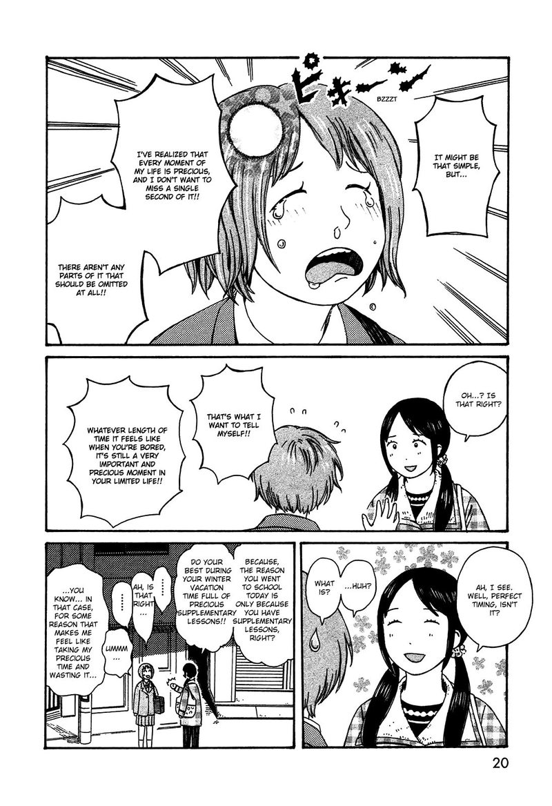 Dainana Joshikai Houkou 45 18