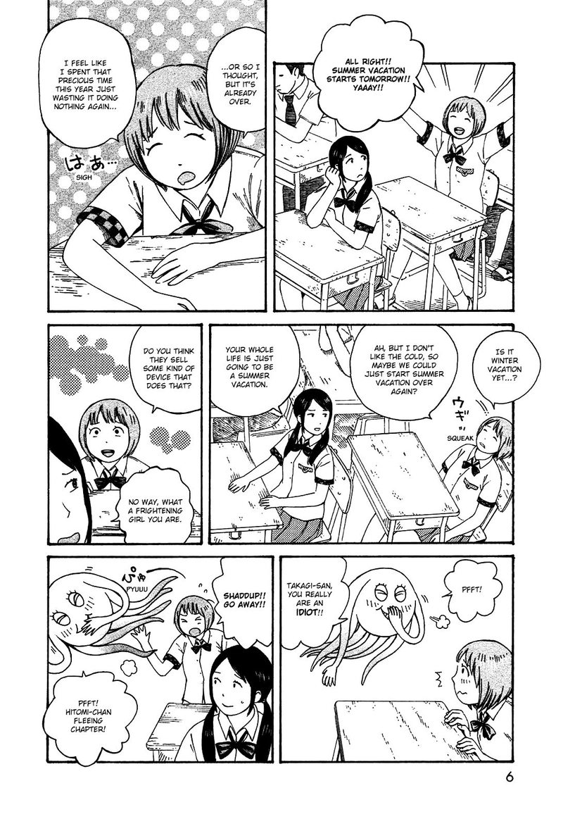 Dainana Joshikai Houkou 45 4