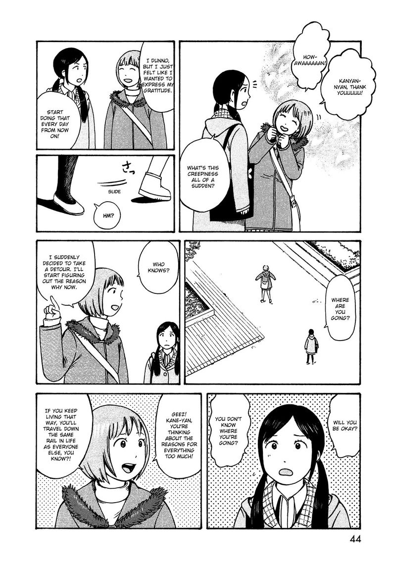 Dainana Joshikai Houkou 47 4