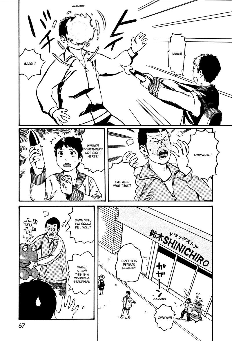 Dainana Joshikai Houkou 48 11