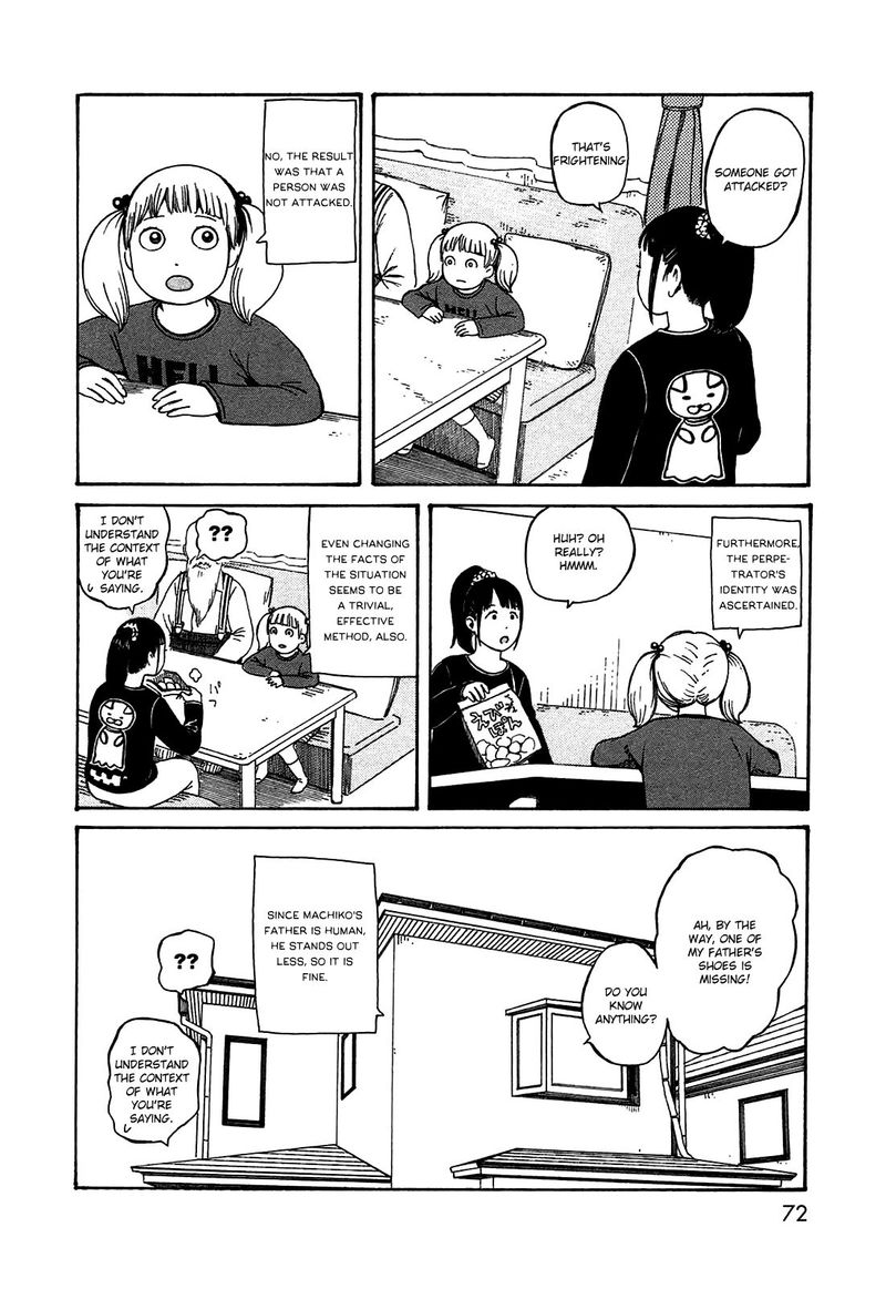 Dainana Joshikai Houkou 48 16