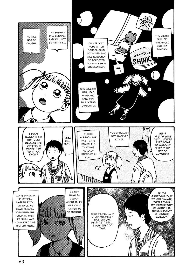 Dainana Joshikai Houkou 48 7