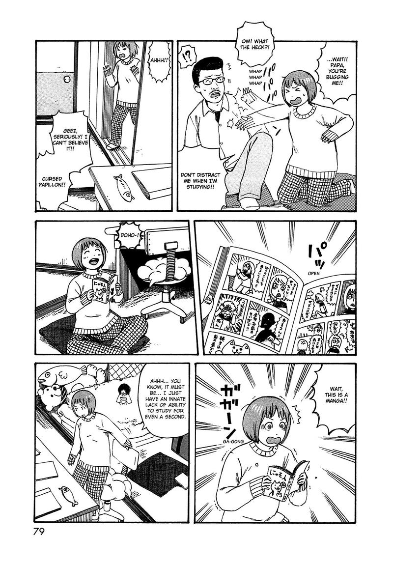 Dainana Joshikai Houkou 49 5