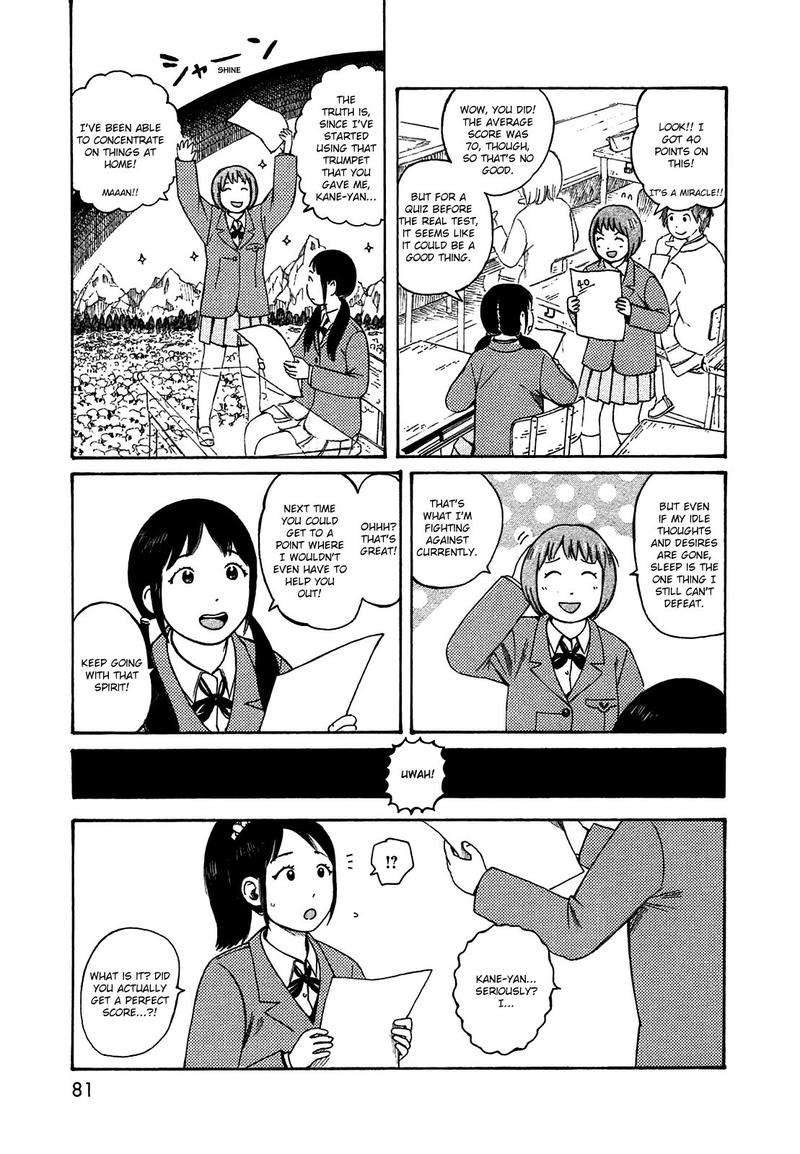Dainana Joshikai Houkou 49 7