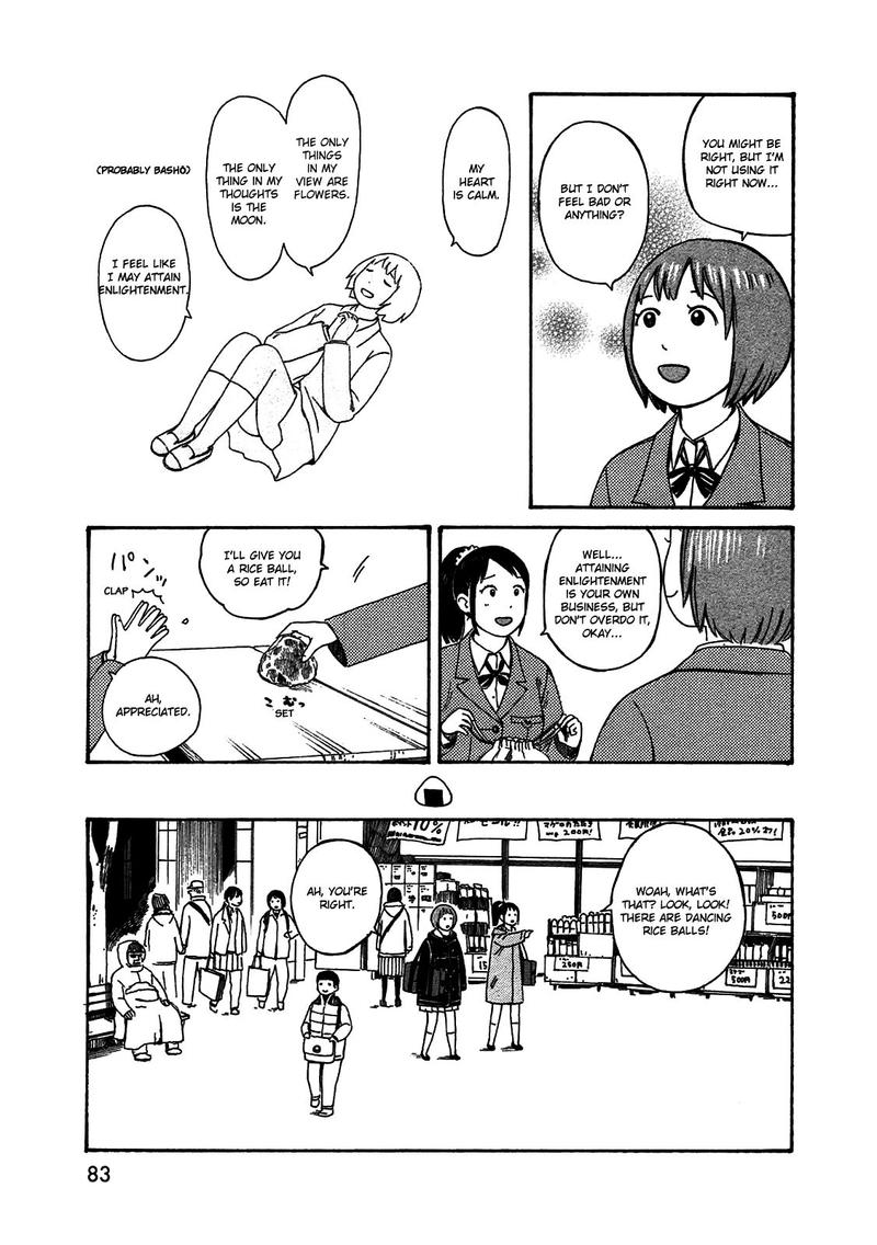 Dainana Joshikai Houkou 49 9