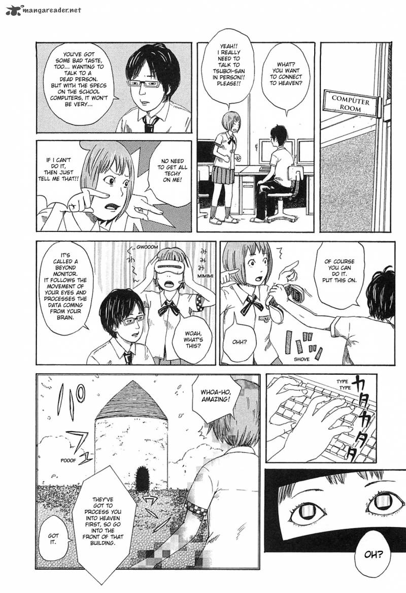 Dainana Joshikai Houkou 5 4