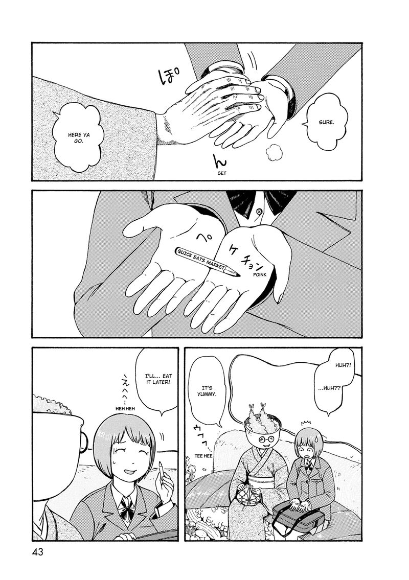 Dainana Joshikai Houkou 54 5