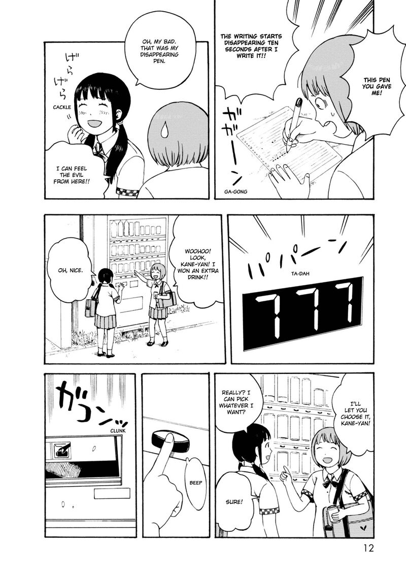 Dainana Joshikai Houkou 60 12