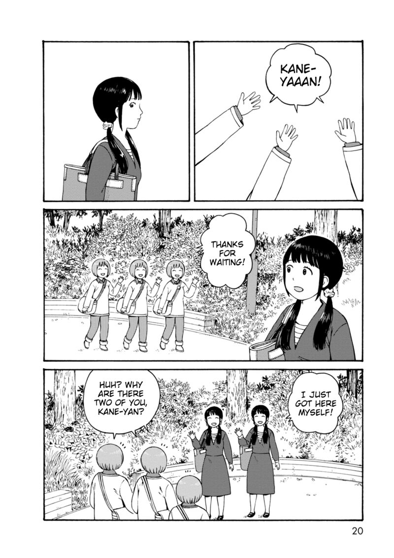 Dainana Joshikai Houkou 61 2