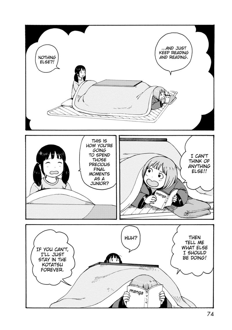 Dainana Joshikai Houkou 65 4
