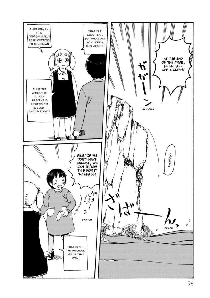 Dainana Joshikai Houkou 66 8