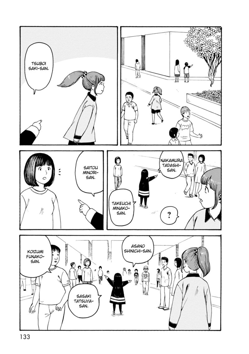 Dainana Joshikai Houkou 68 7