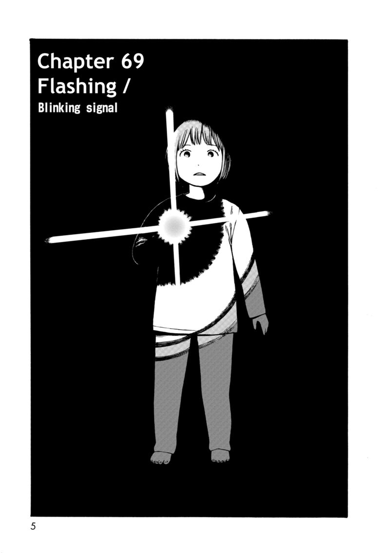Dainana Joshikai Houkou 69 5