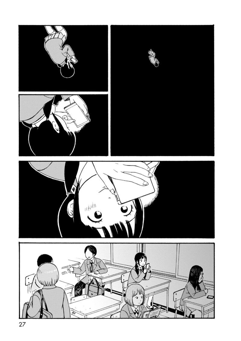 Dainana Joshikai Houkou 70 5