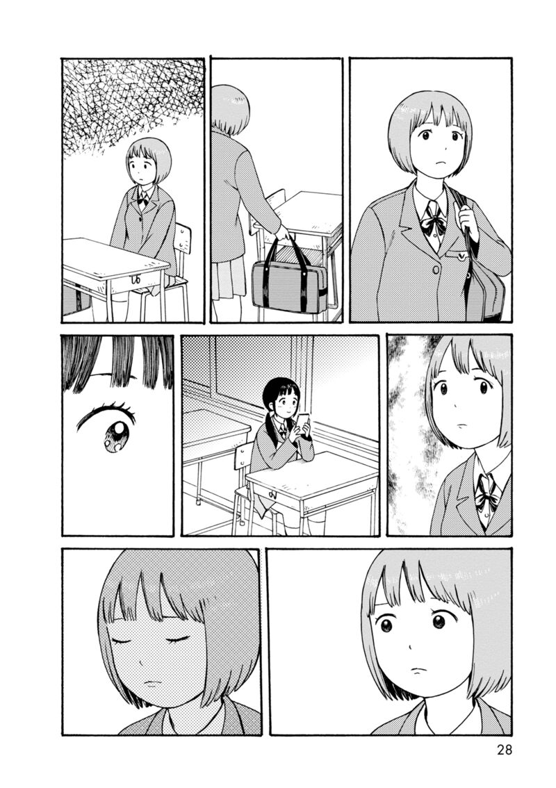 Dainana Joshikai Houkou 70 6