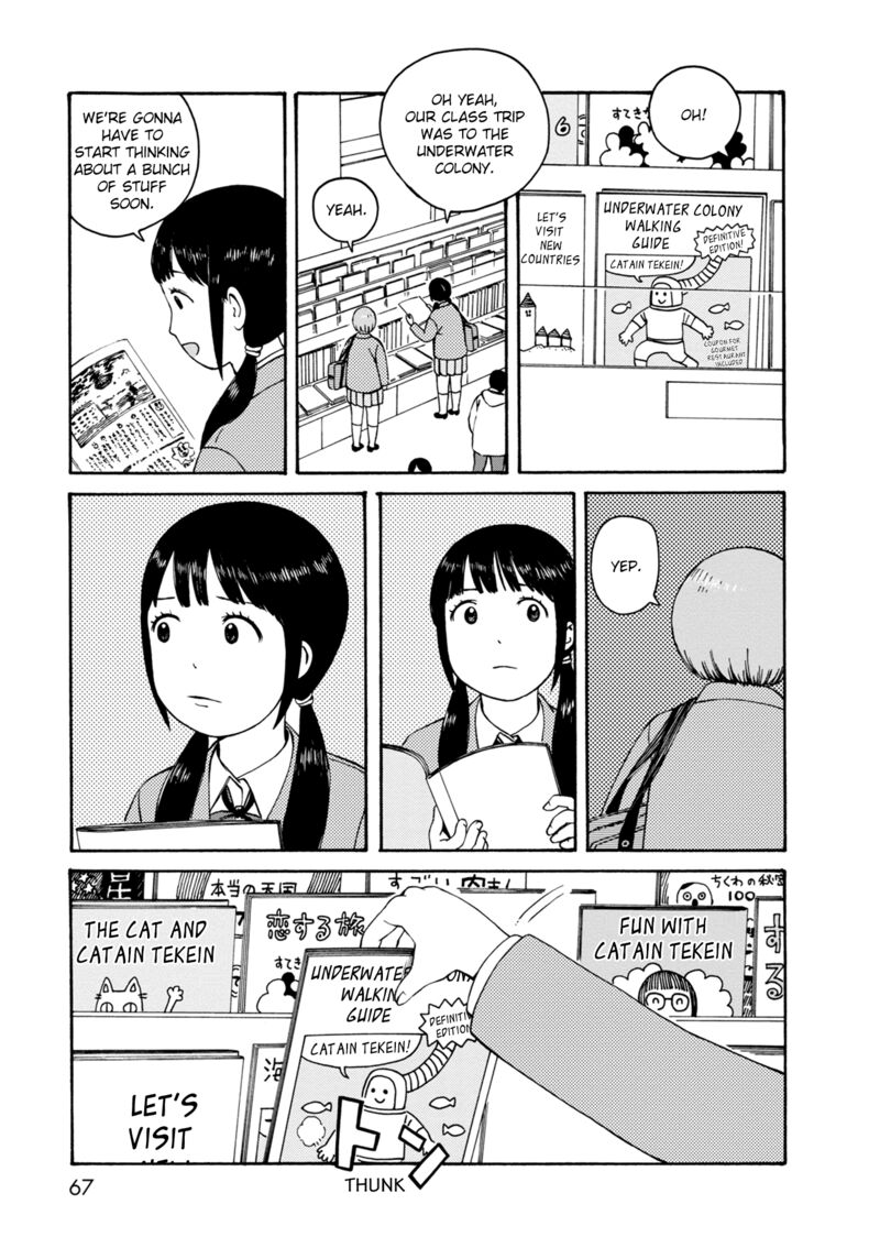 Dainana Joshikai Houkou 73 1