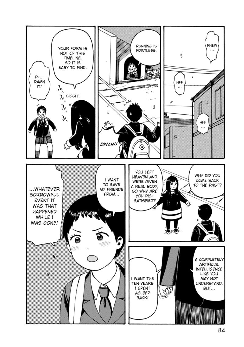 Dainana Joshikai Houkou 73 18