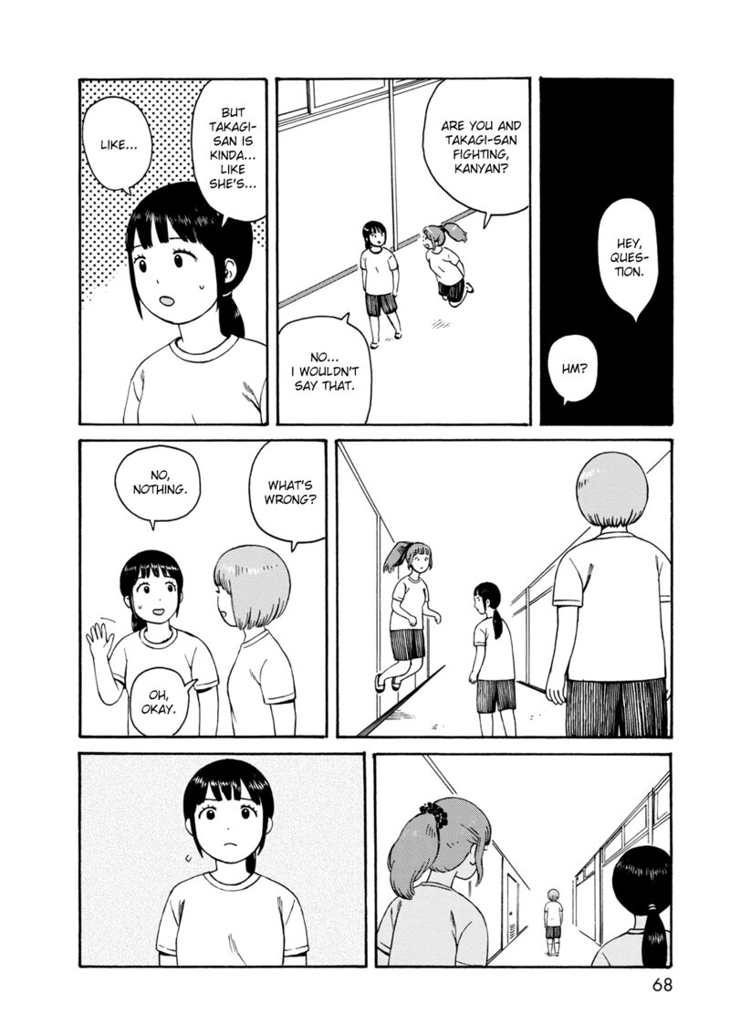 Dainana Joshikai Houkou 73 2