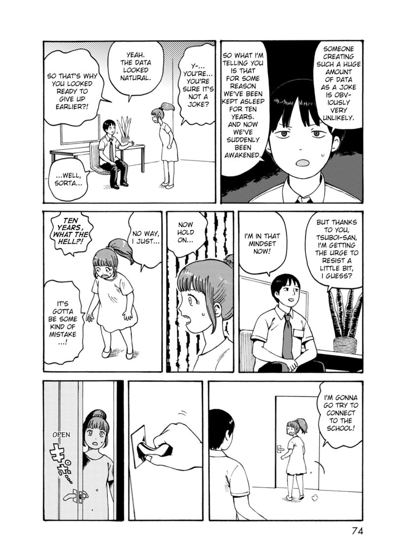 Dainana Joshikai Houkou 73 8