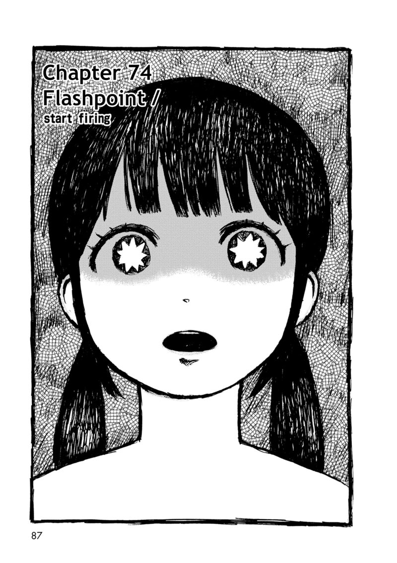 Dainana Joshikai Houkou 74 1