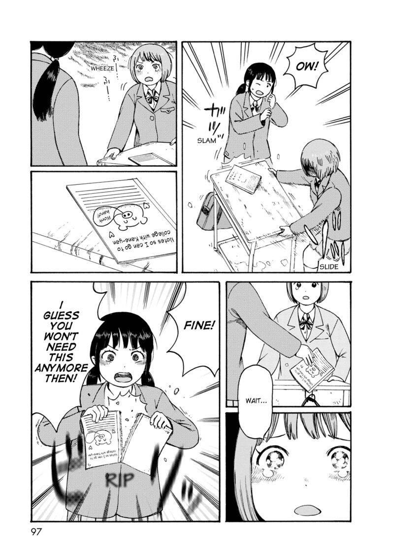Dainana Joshikai Houkou 74 11